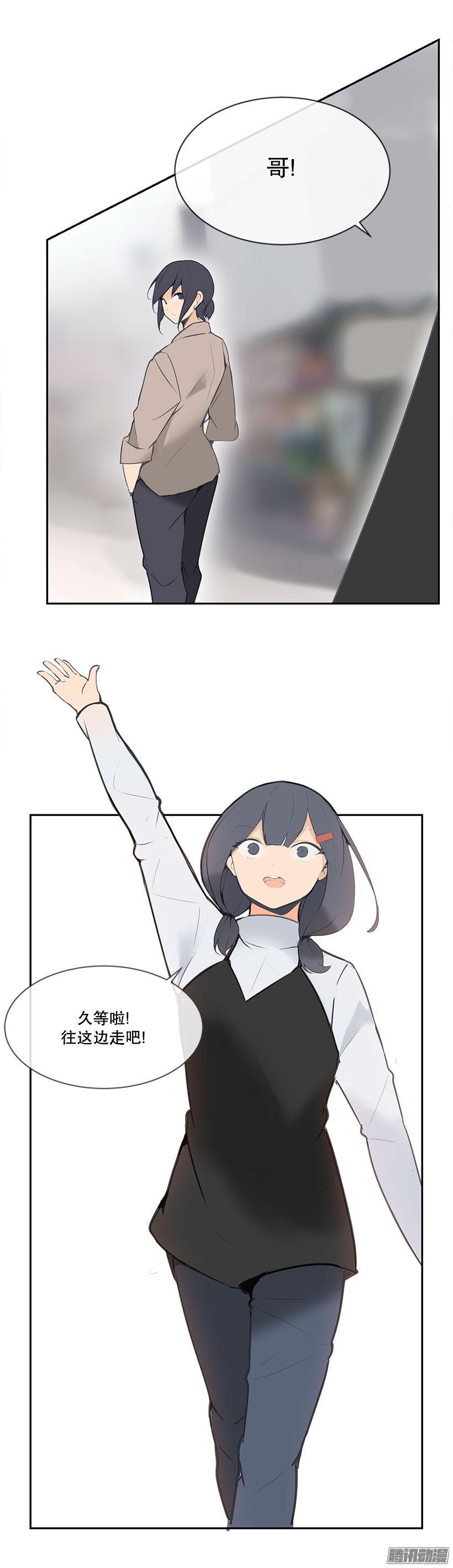 陪妹妹逛街5