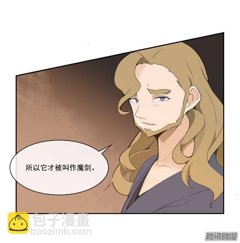 找到魔剑15