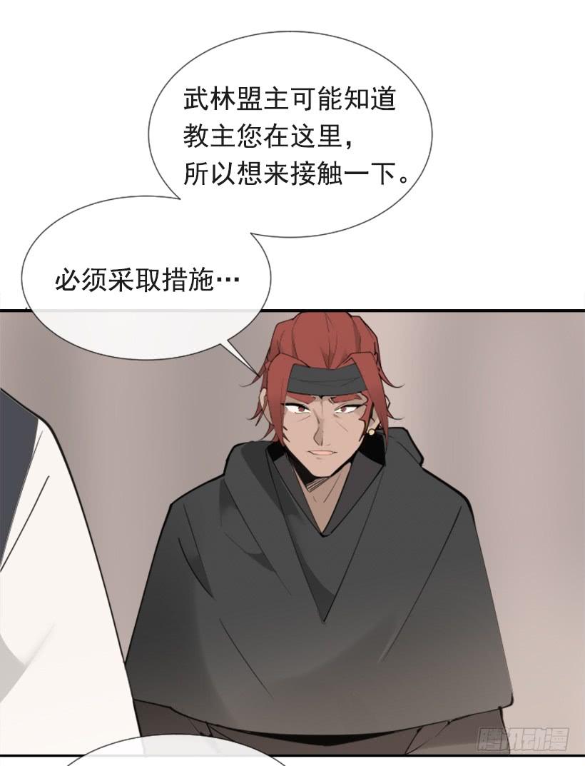 敌人迫近45