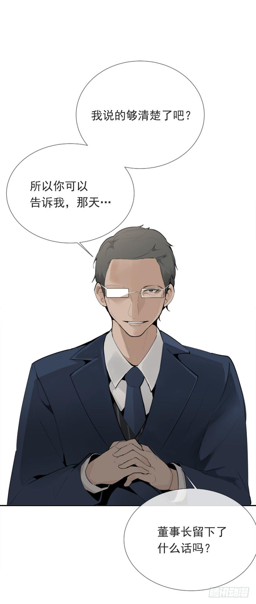 办公室囚禁37