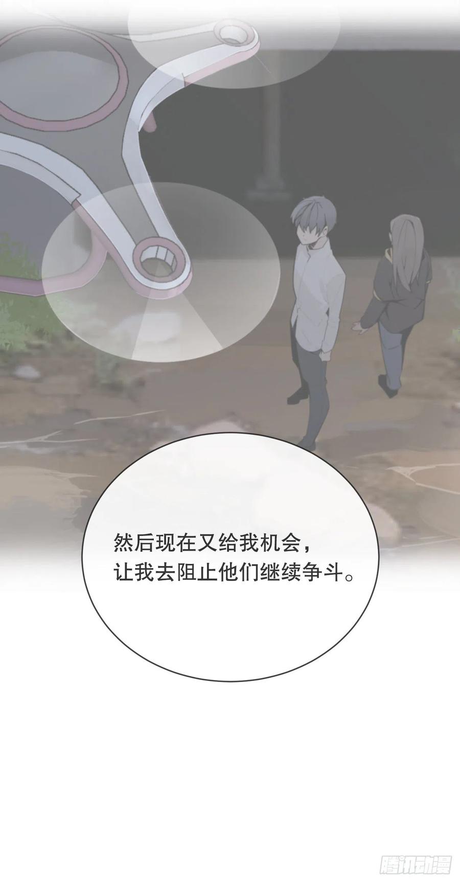 摧毁钥匙11