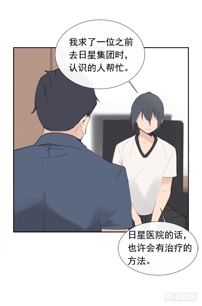 各处求医17
