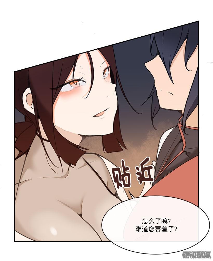 勾引18