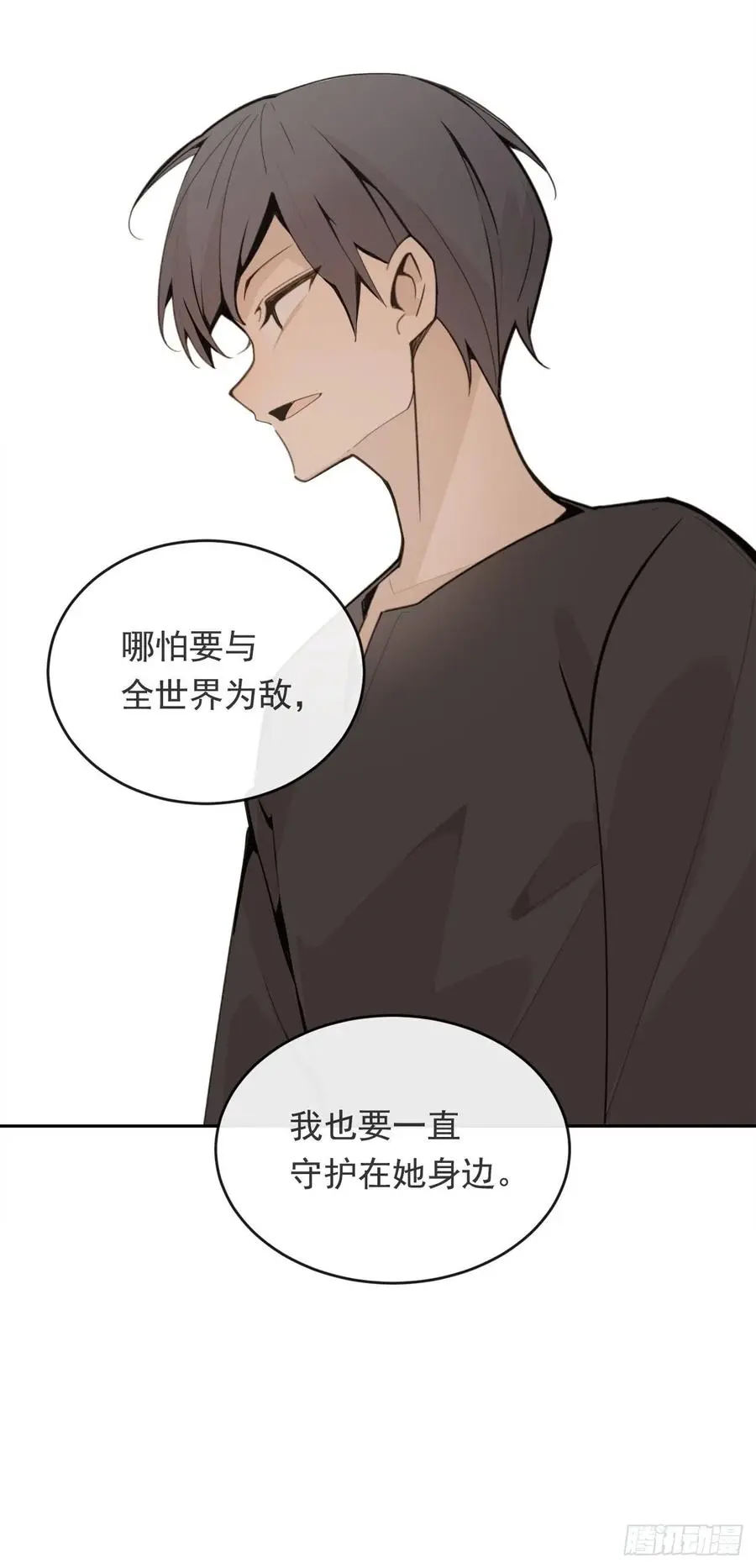 守护神23