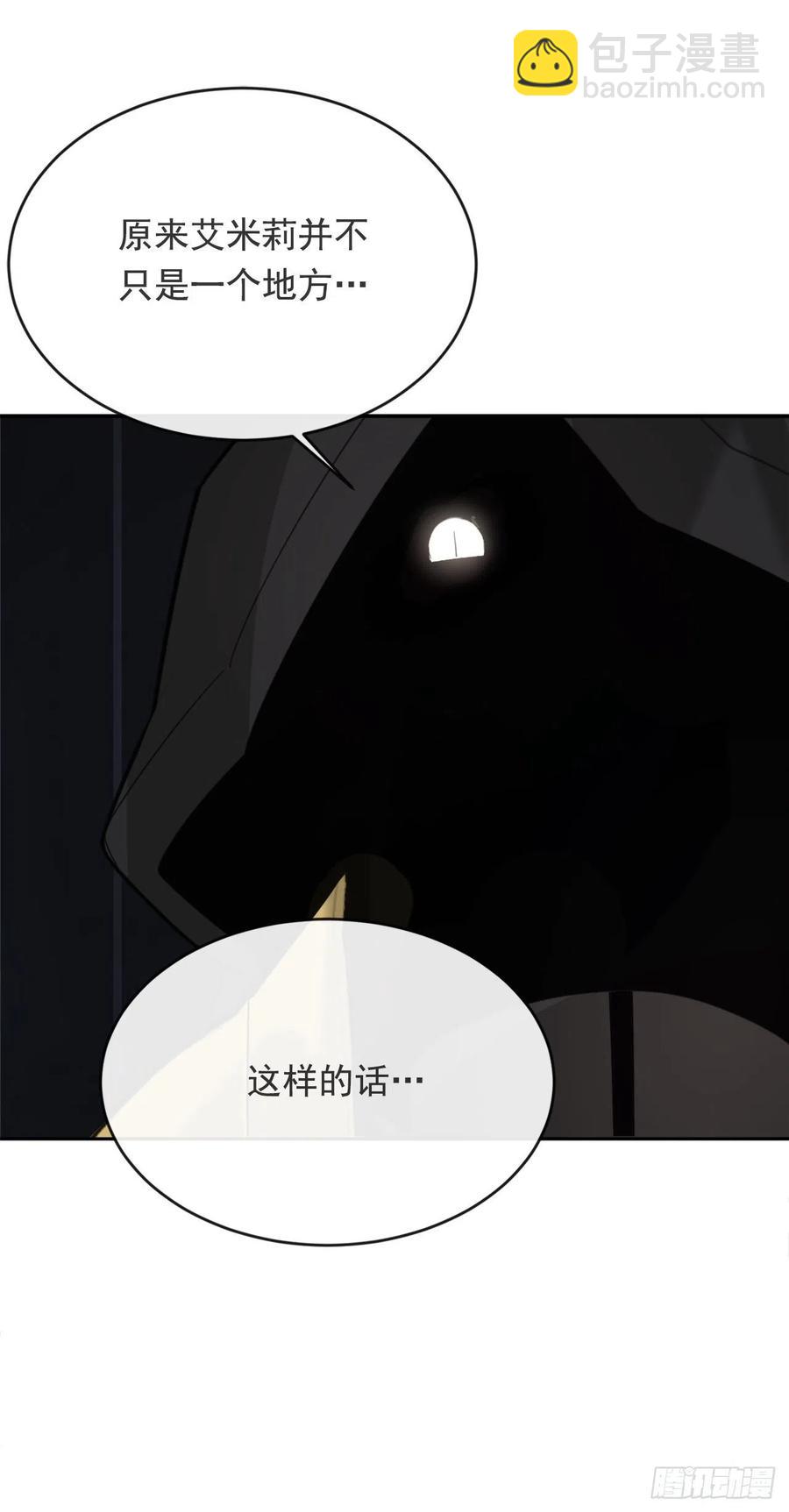 声东击西29