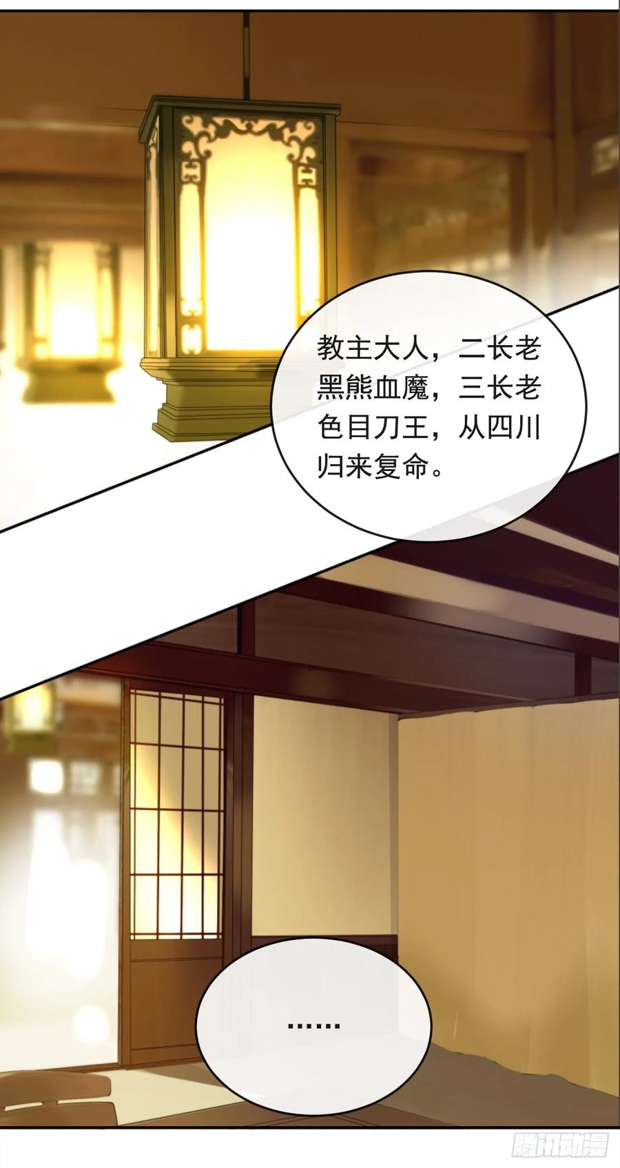 闭关险情35