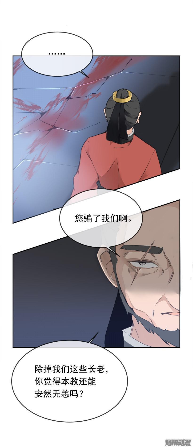 命令7
