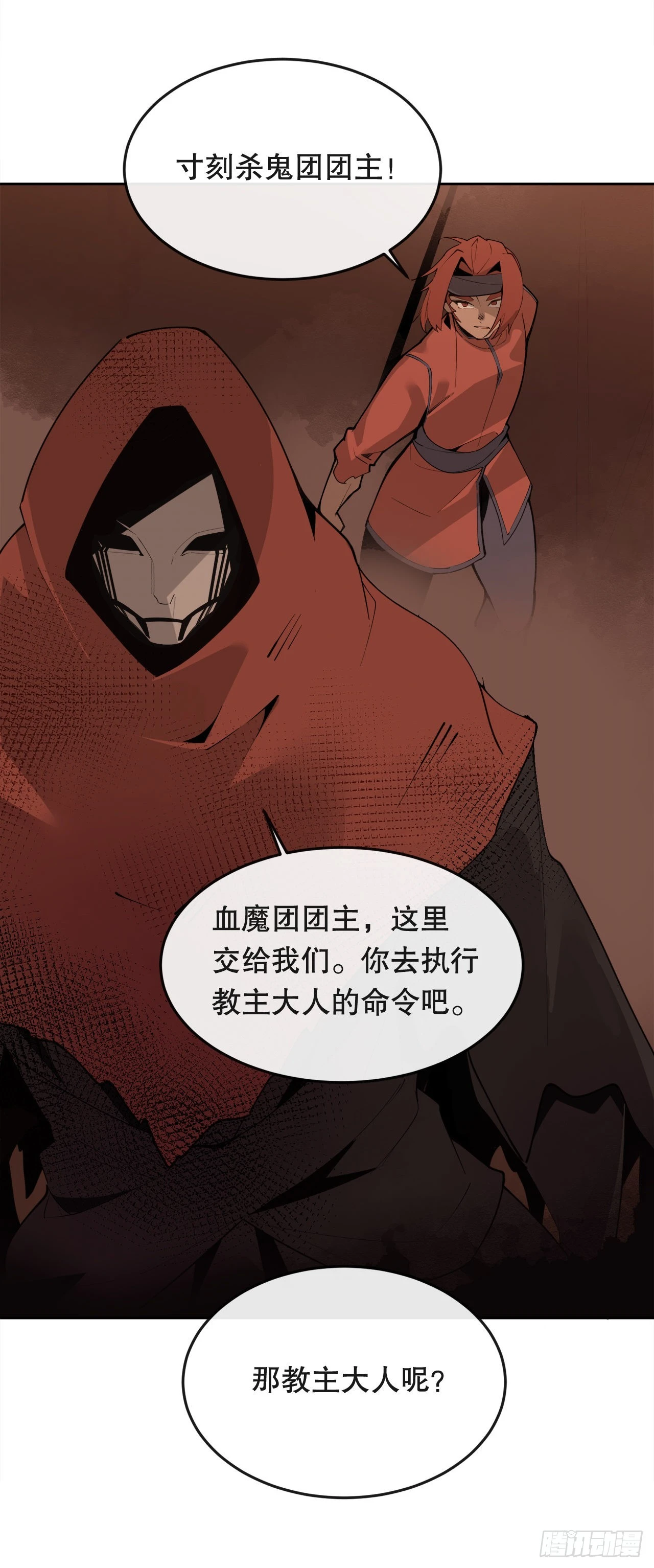 446.纳西玛的结局29