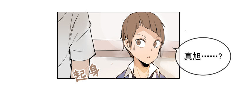 你们这群混蛋14