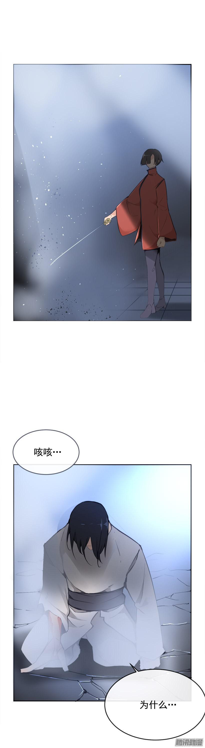 放肆13