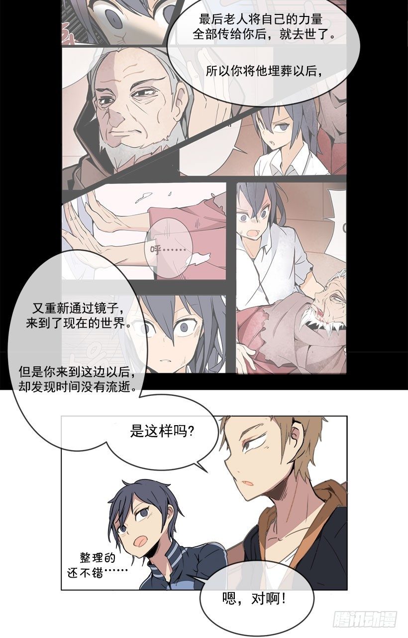 向宇哲倾诉13