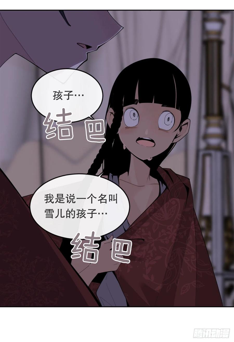 431.孩子34