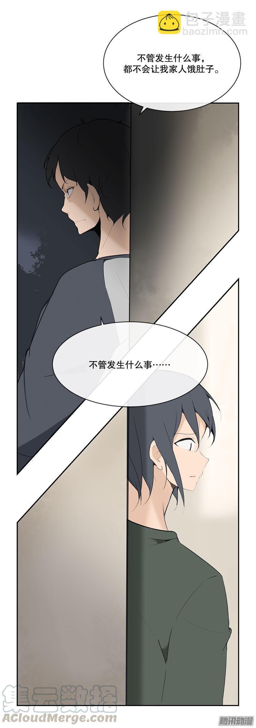 偷听10