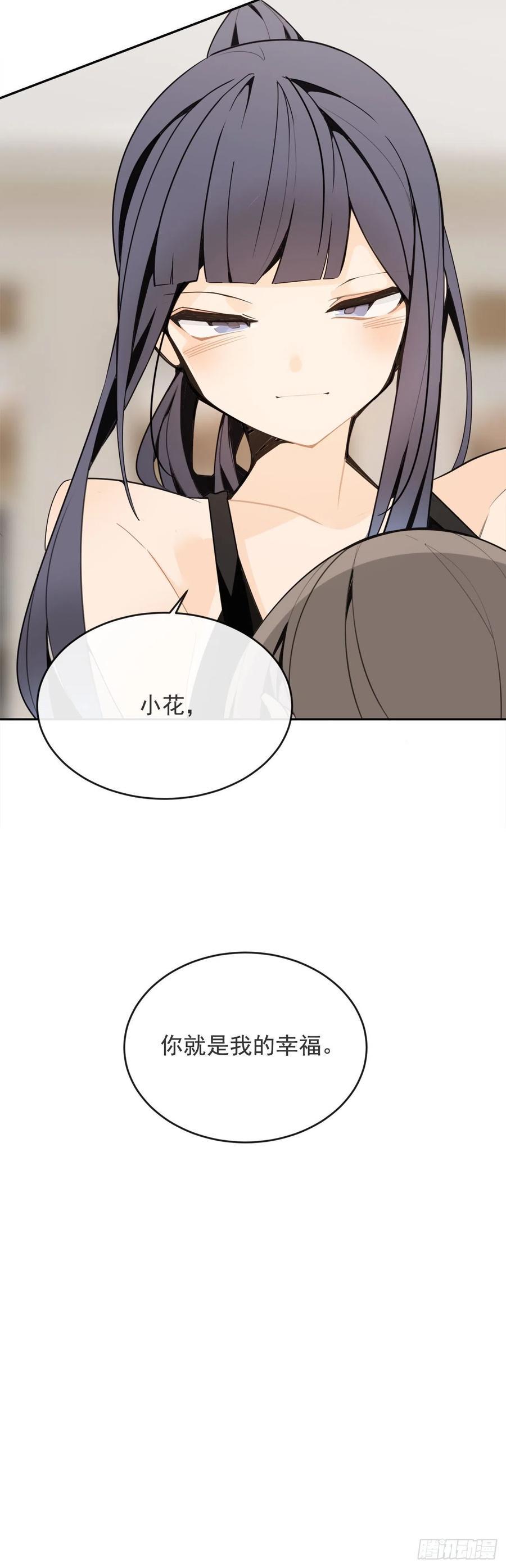 屋顶的坦白13