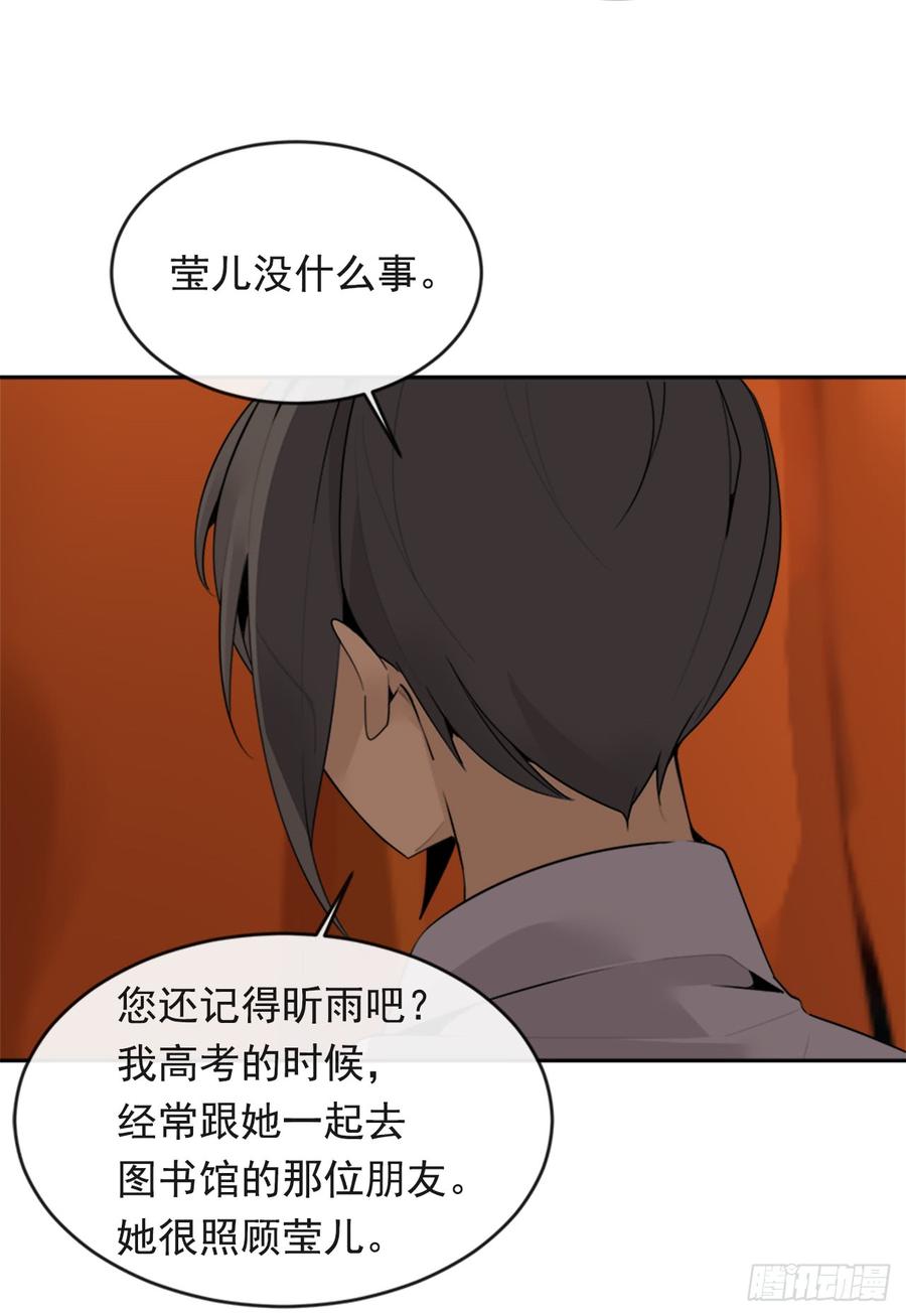 放弃读书36