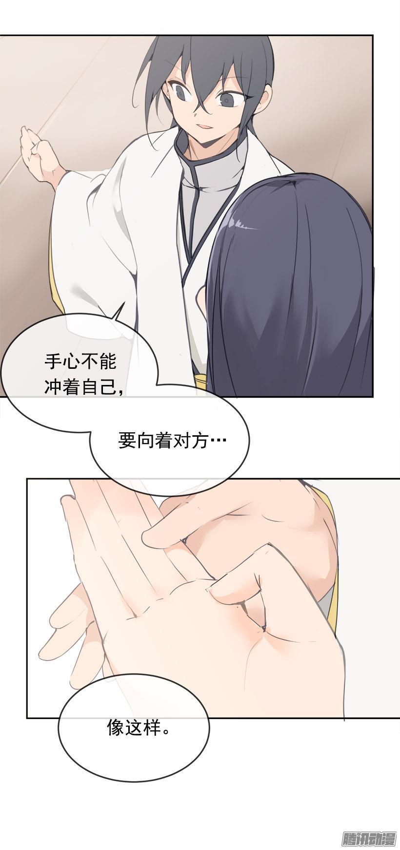 迎战5