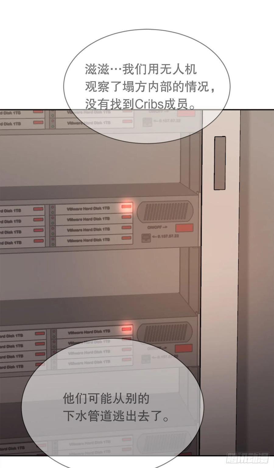 剑中恶鬼2