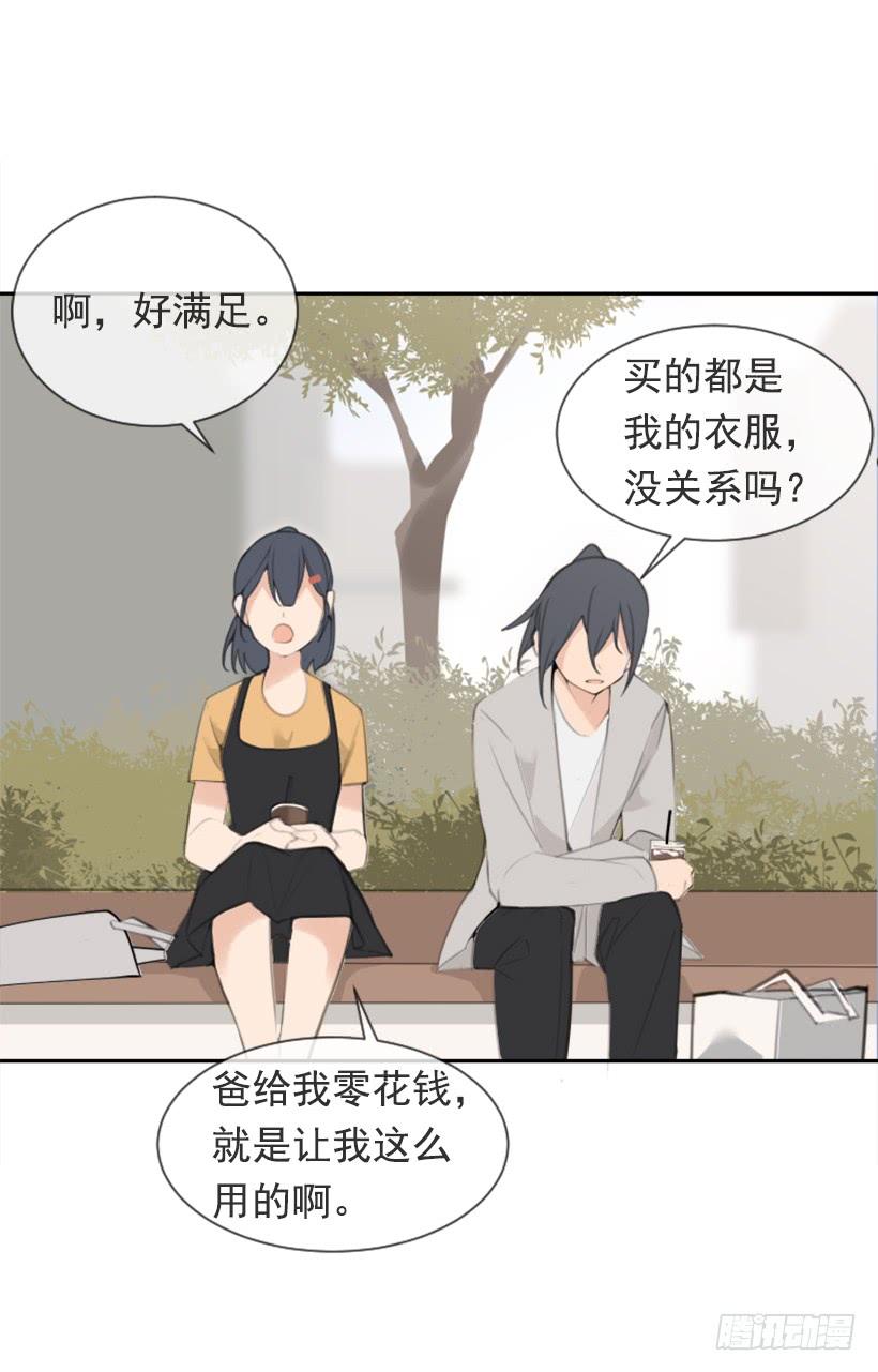 家人约会24