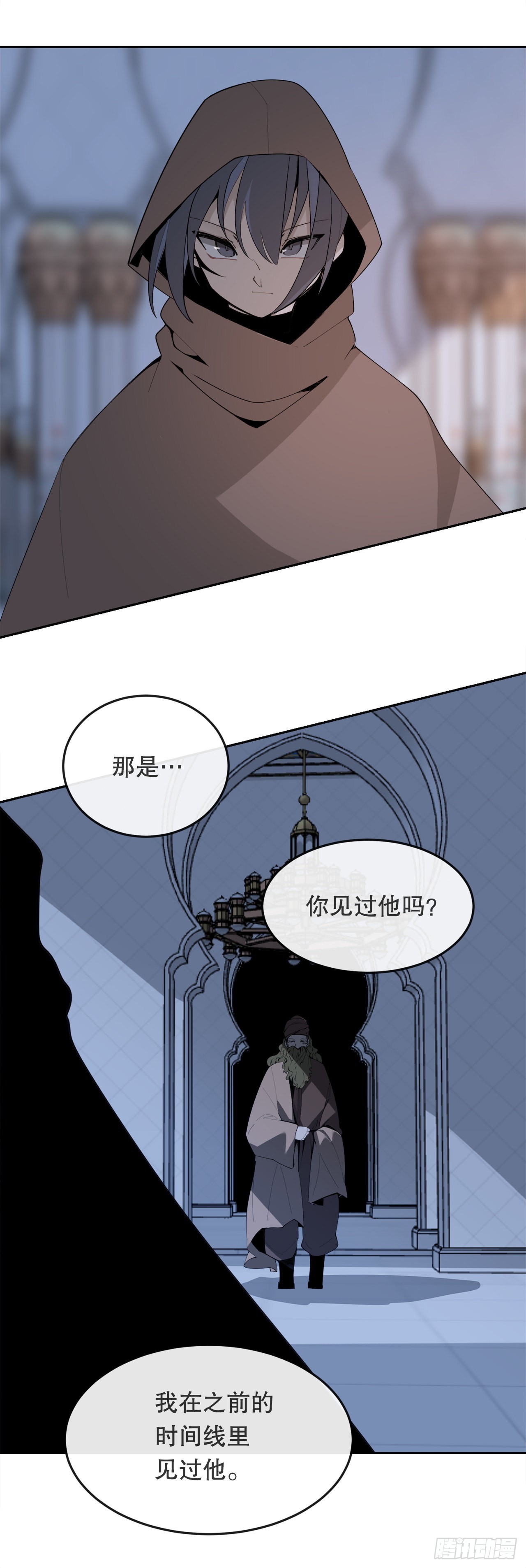 457.到达巴格达29
