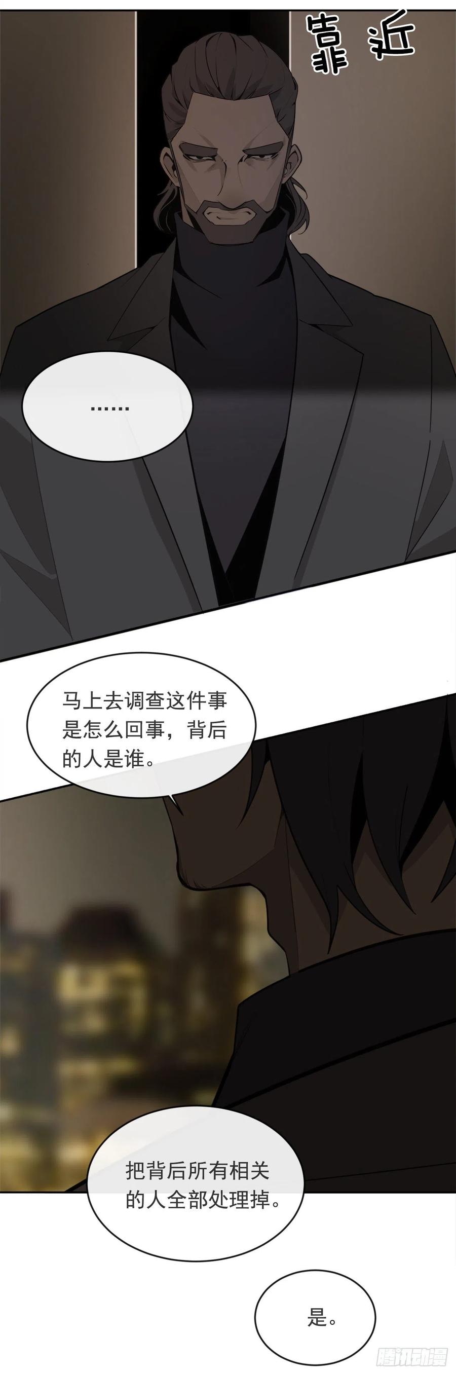 杀戮修女26