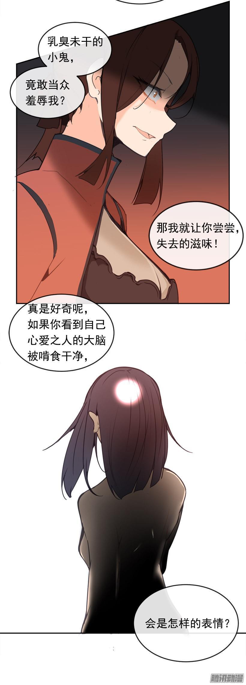 更衣4