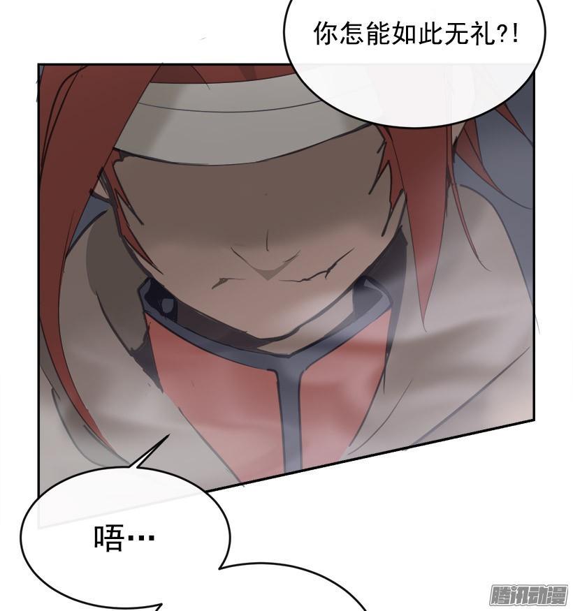 探路38