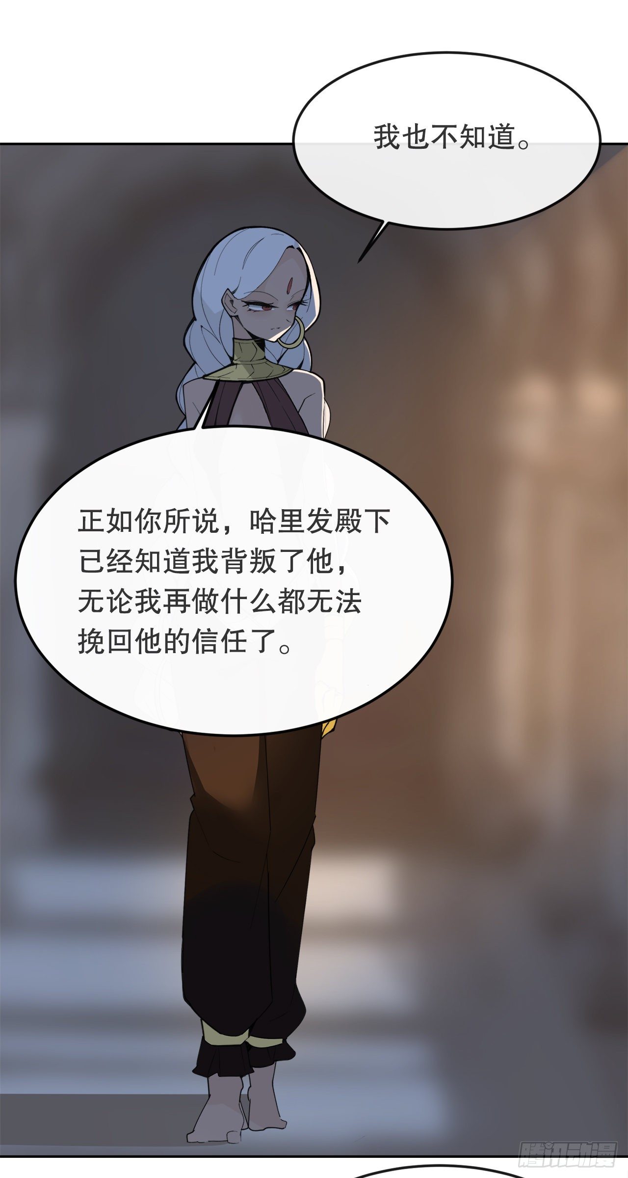 439.拉曼的坦白46