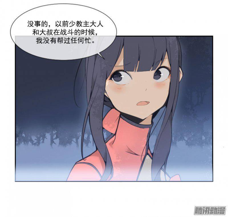 守护6