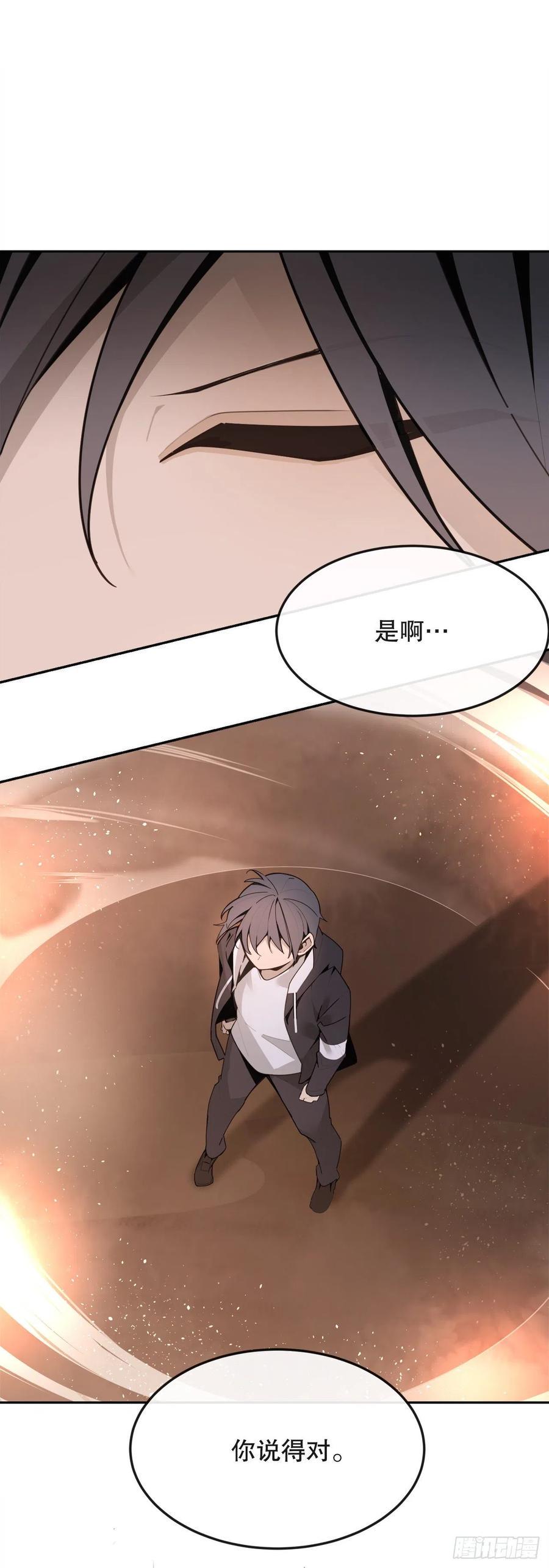 界限11