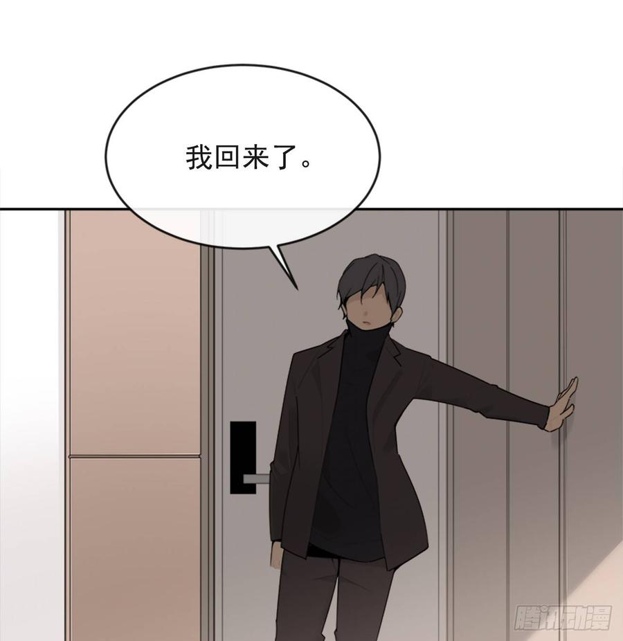 冥冥注定15