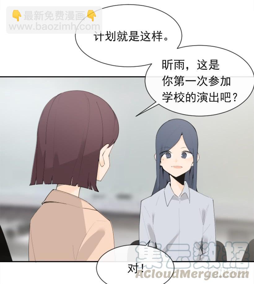 因为喜欢56