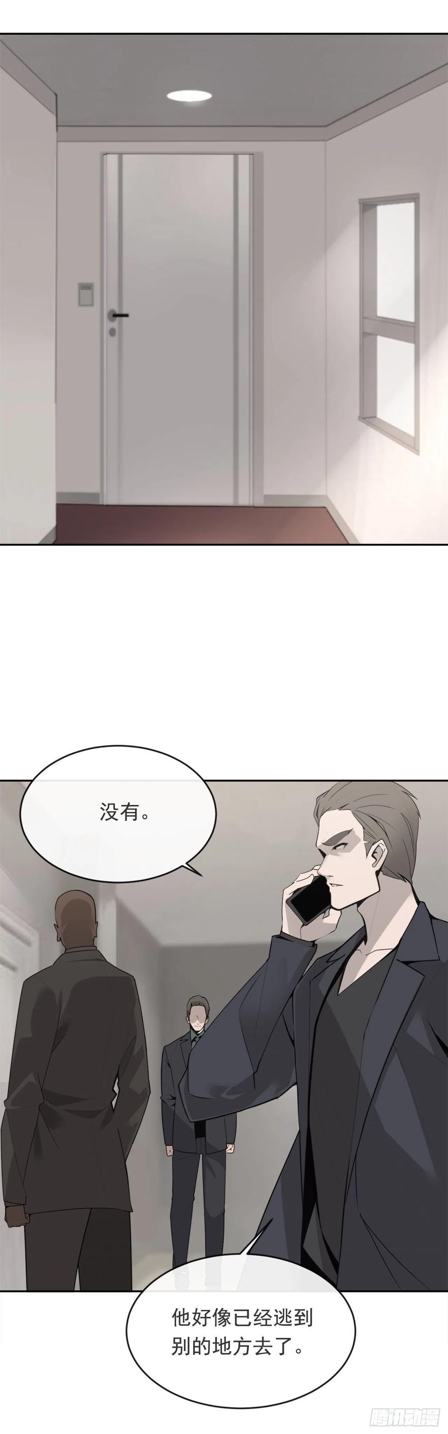 夺命神剑20