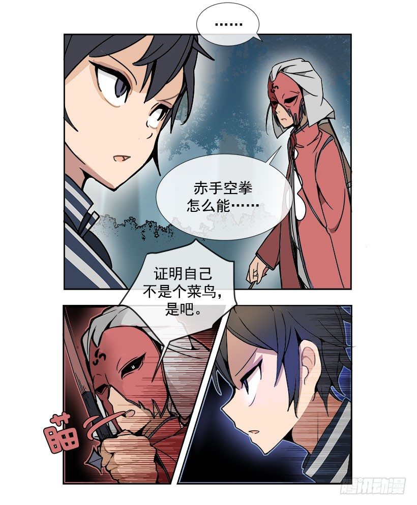 逃脱14