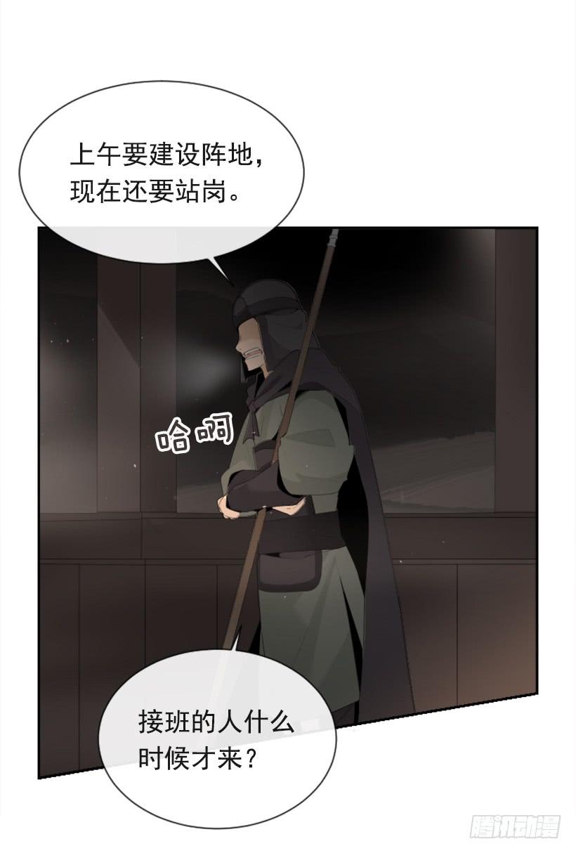 诅咒之眼42