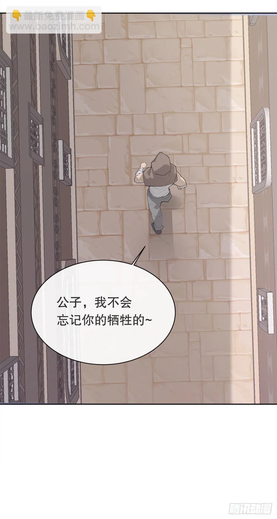 420.萨拉丁38