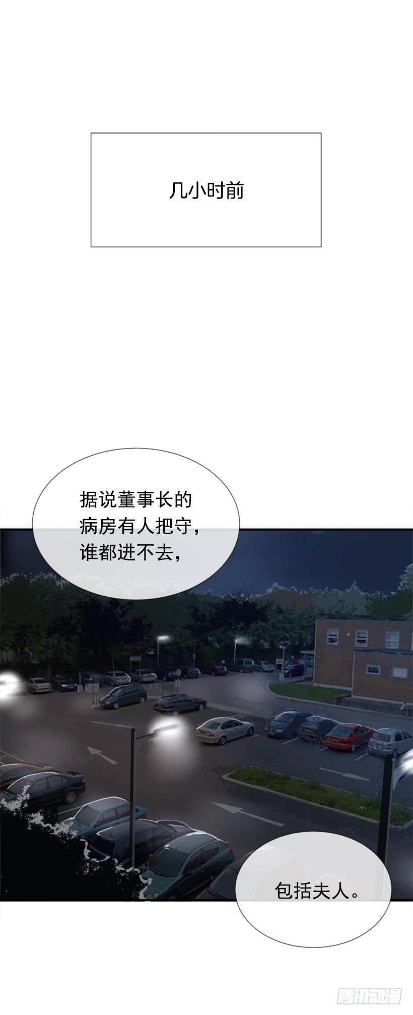 勾魂使者1