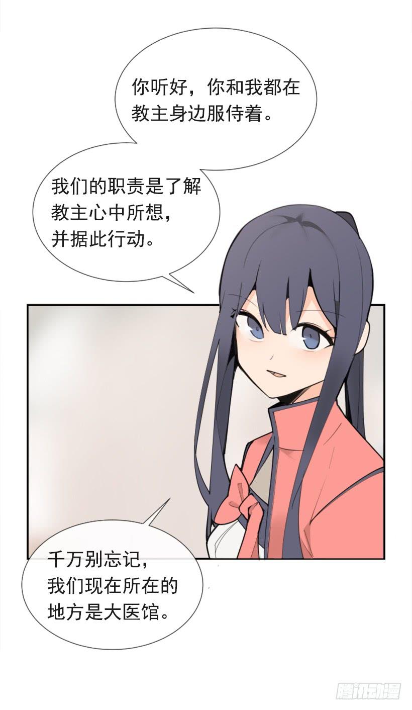隐瞒身份4