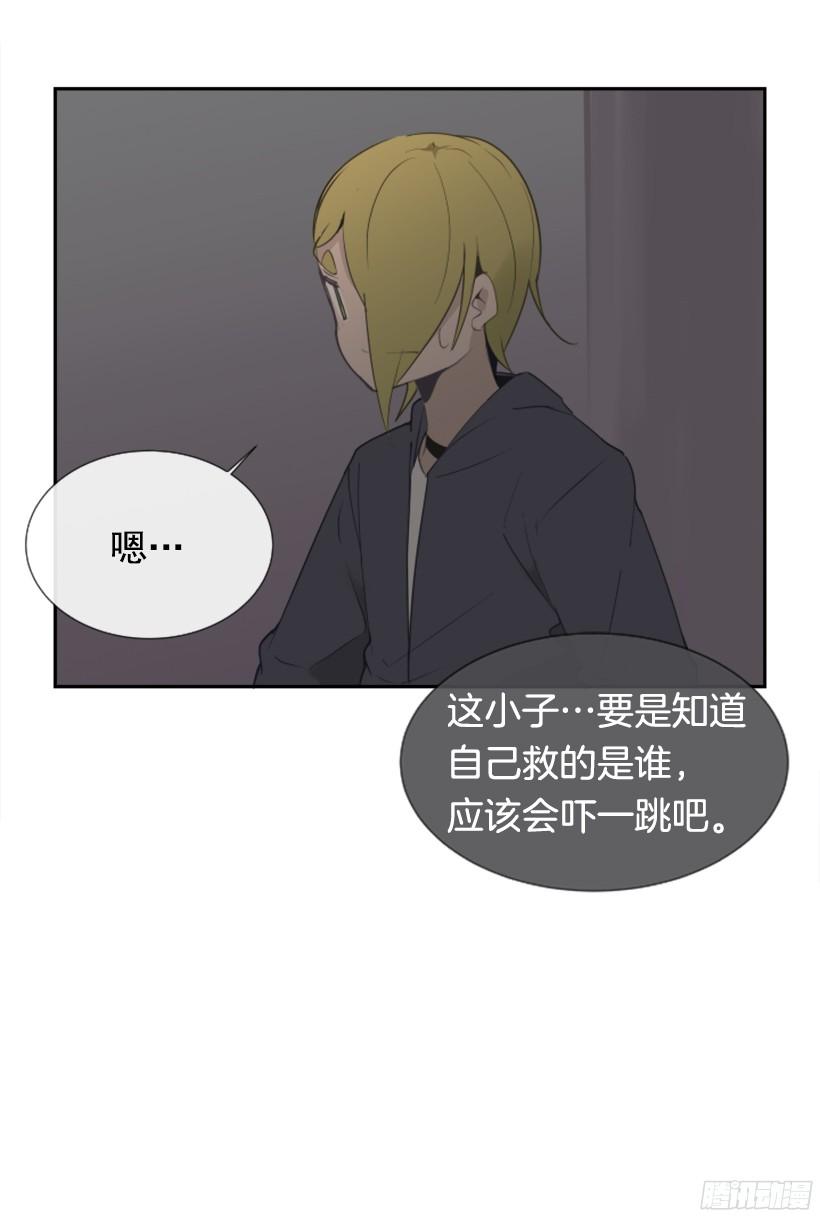 意外救人44