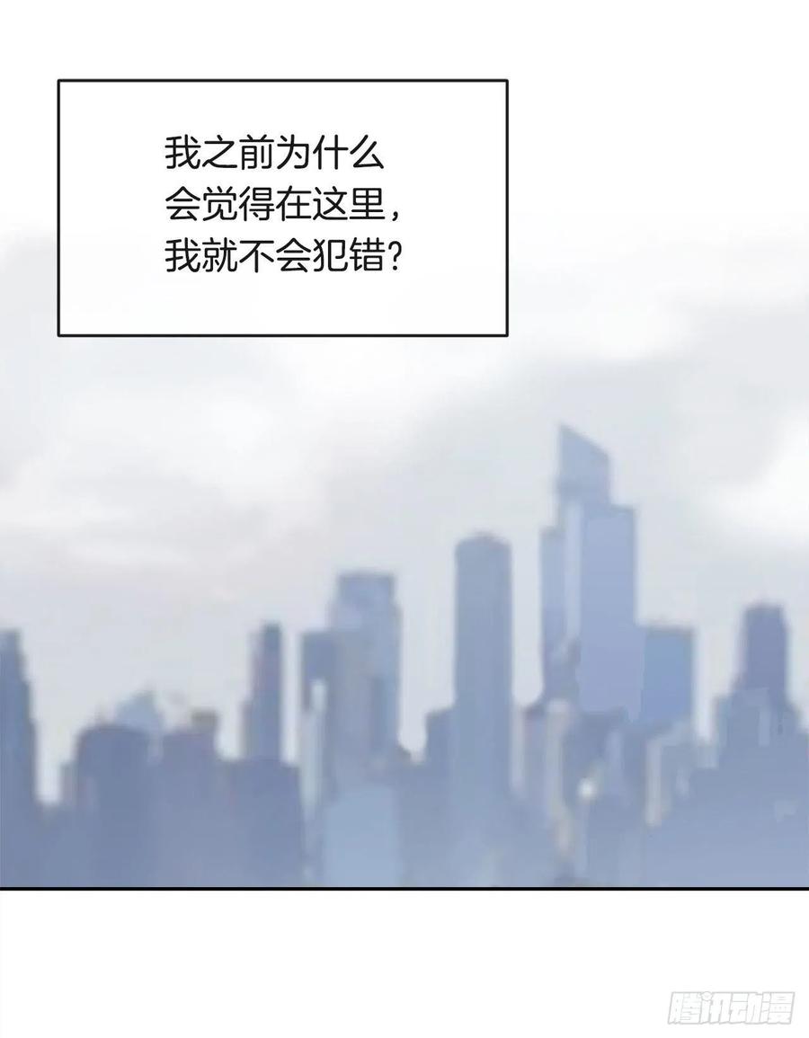 封印白云神剑46