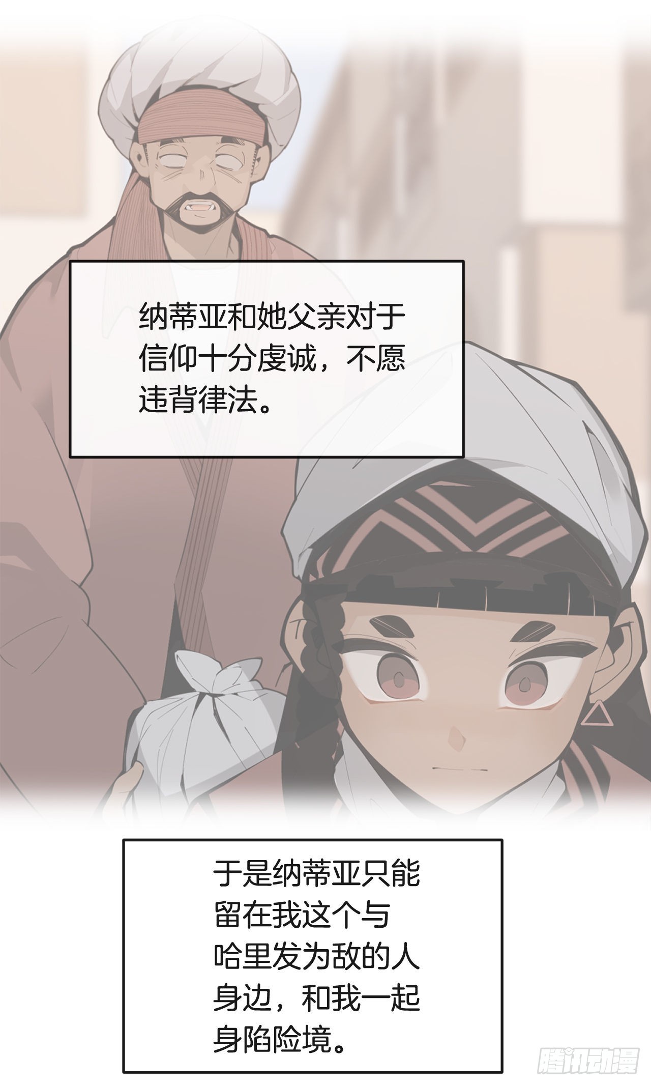 448.回到过去21