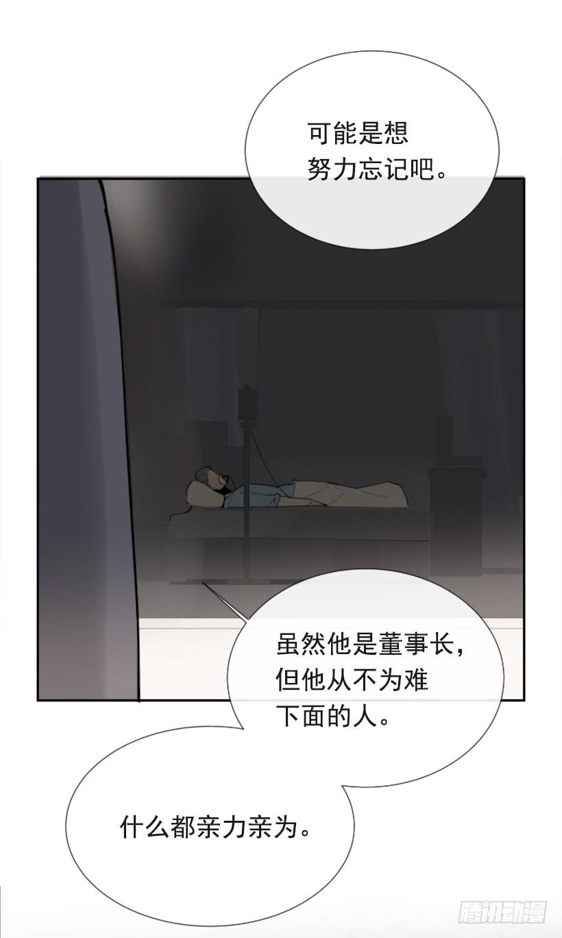 夫人的试探24