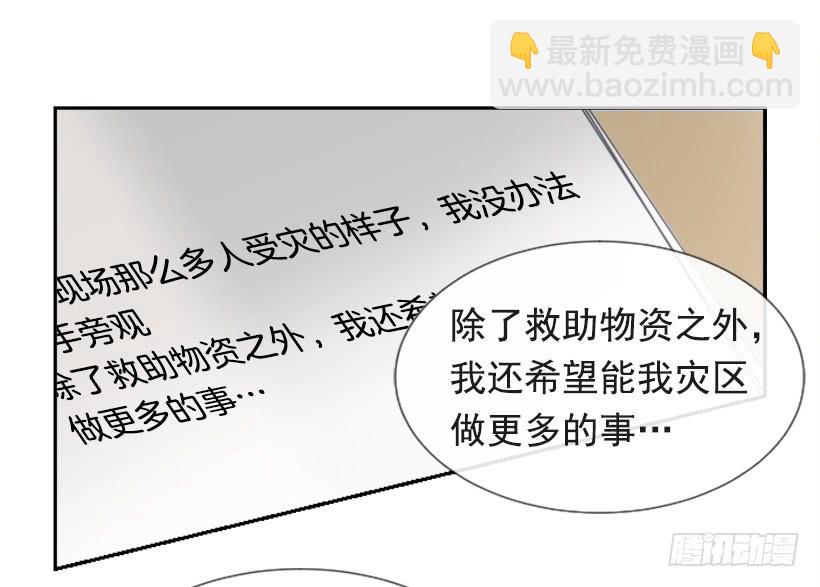 英勇表彰会13