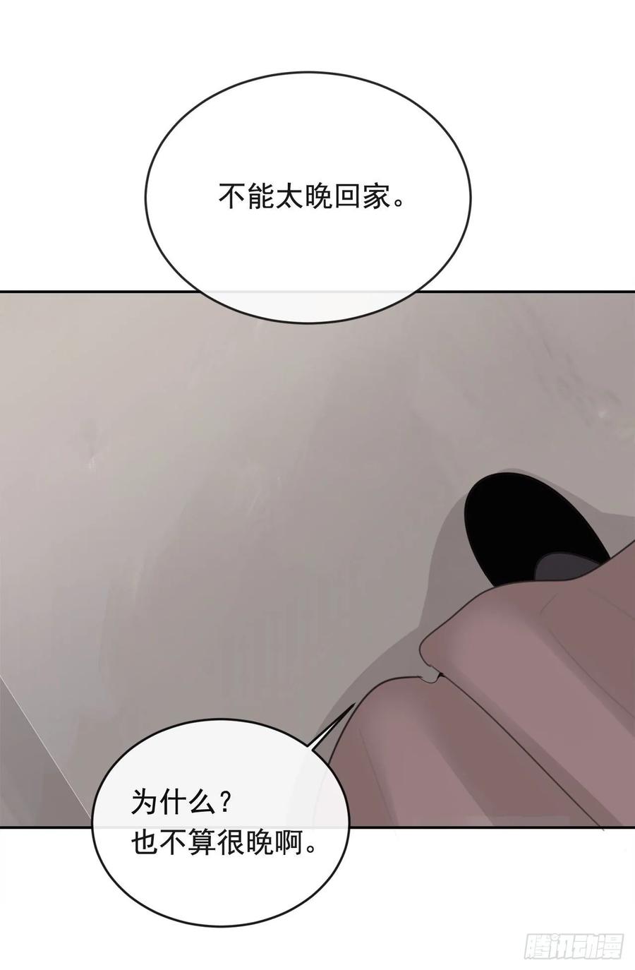 危险街区47