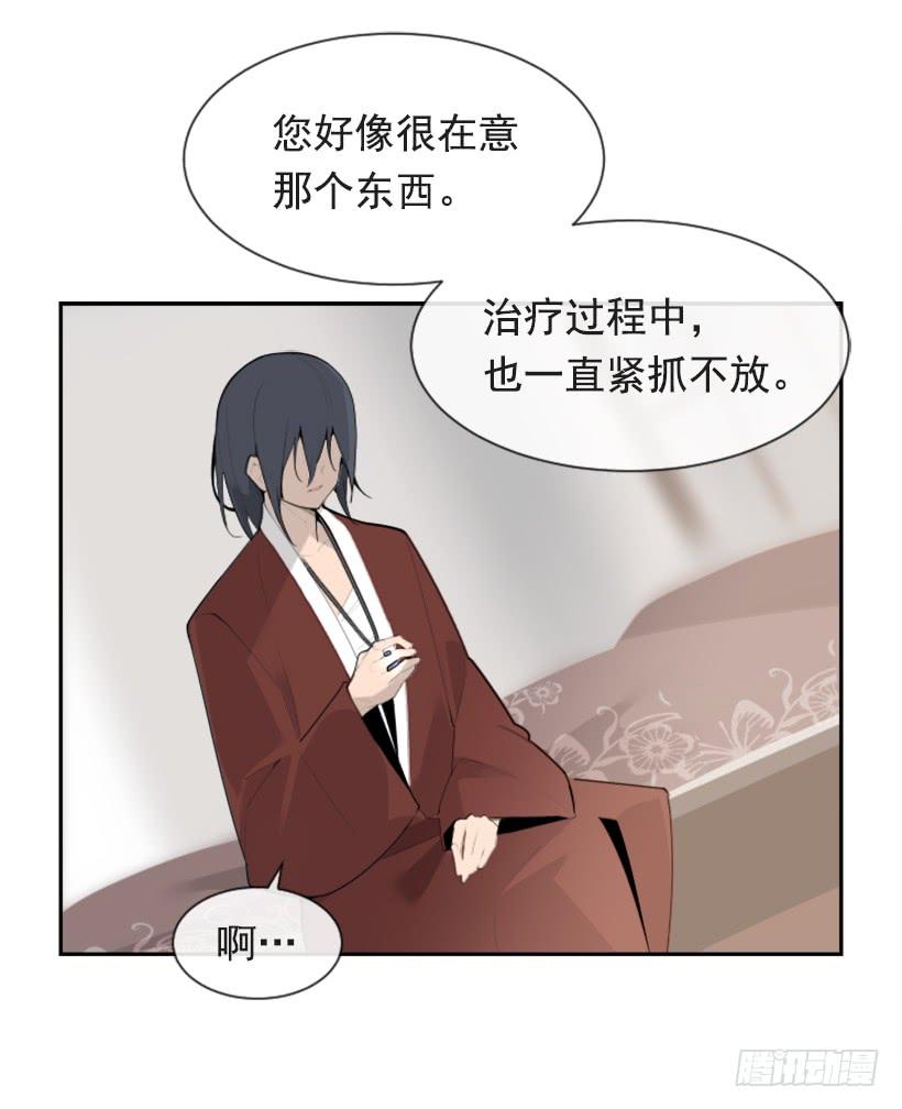 沉湎故人22