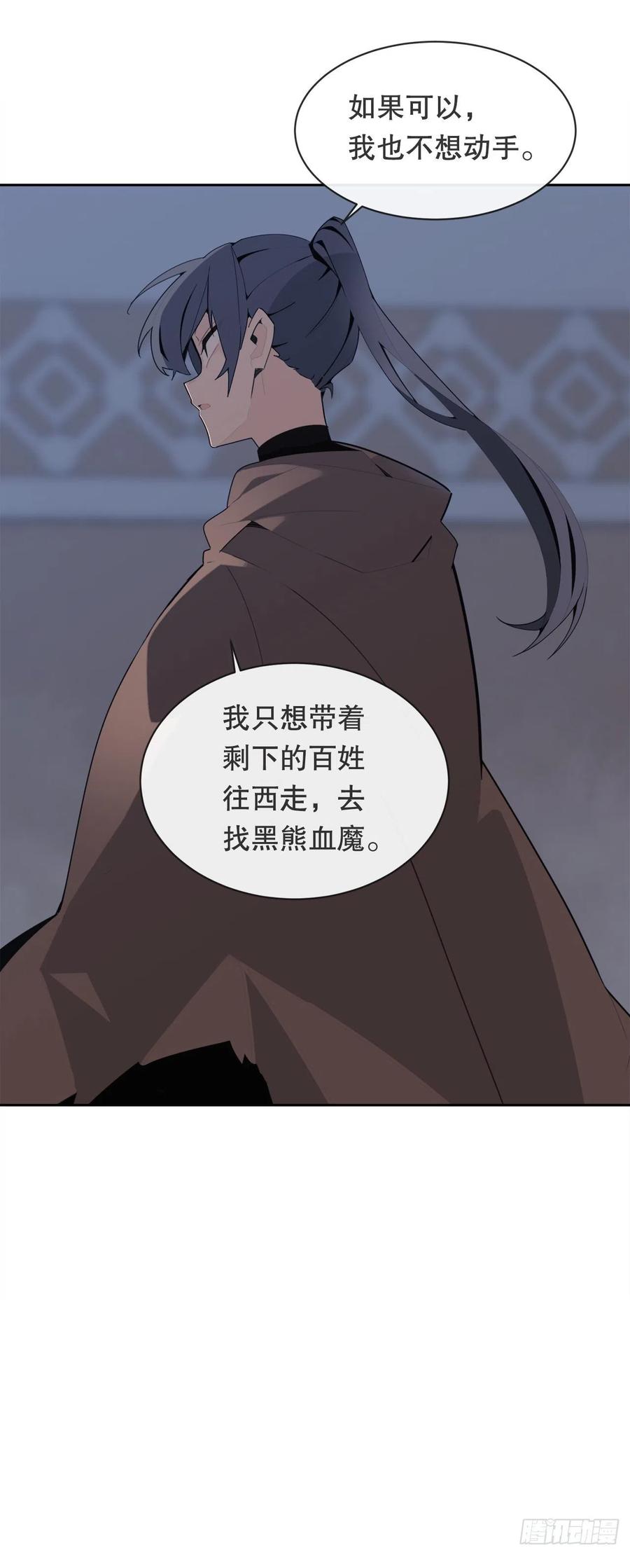 托付10