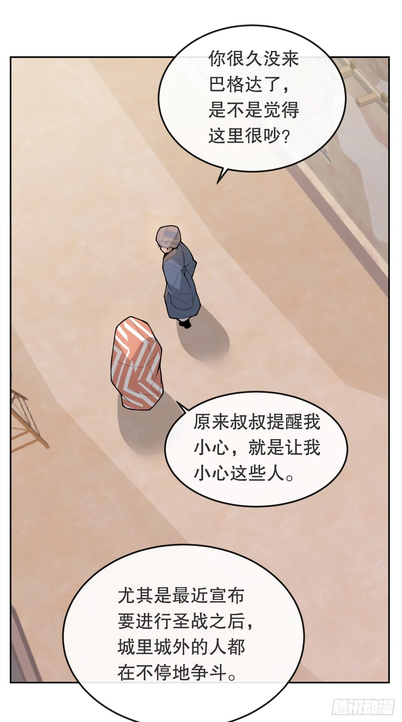 459.出征仪式21