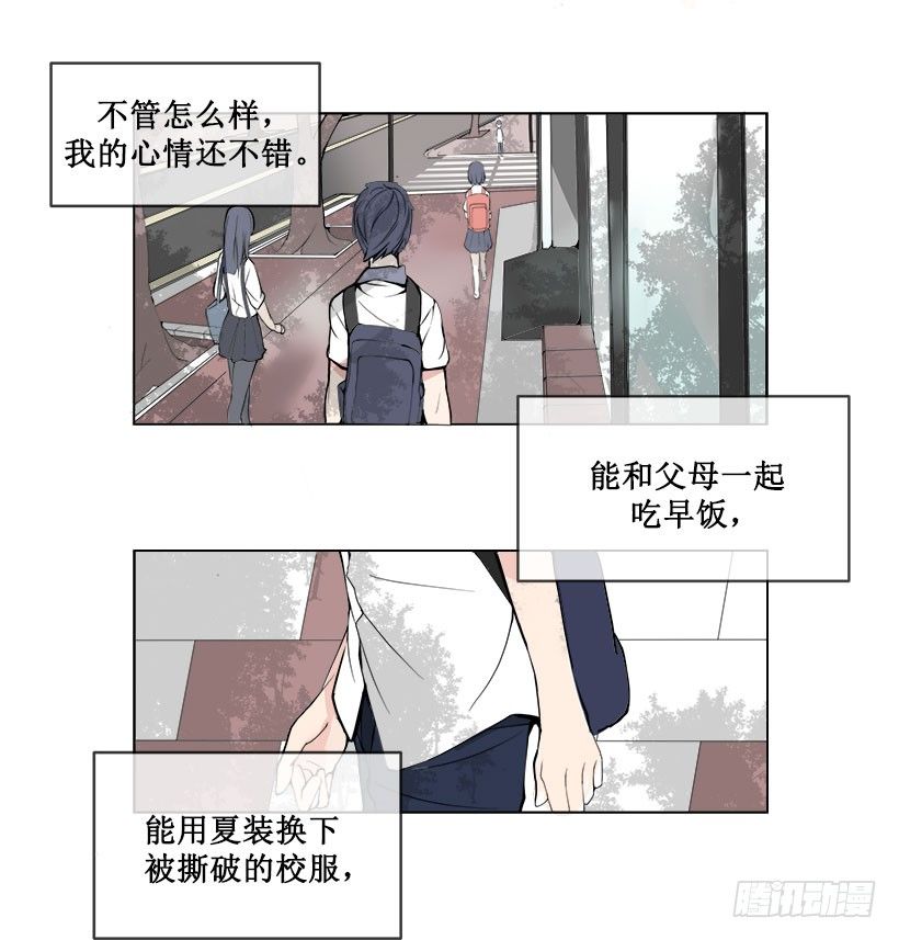我真的回来了13