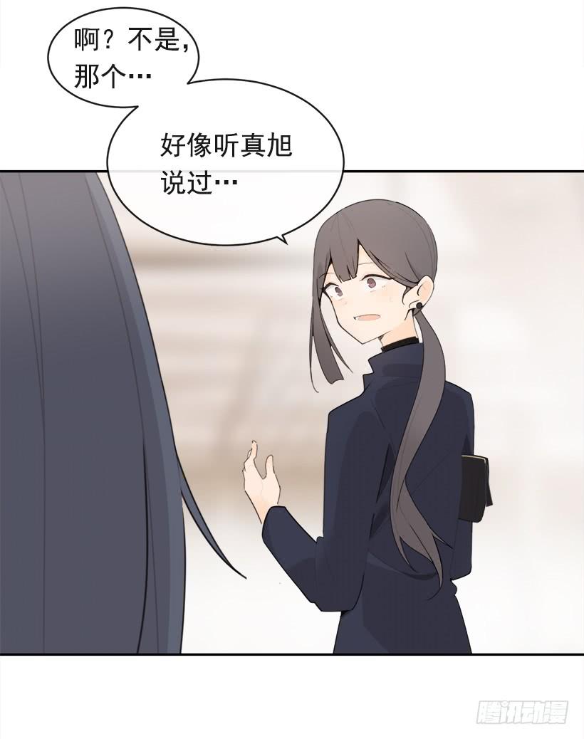 不怀好意33
