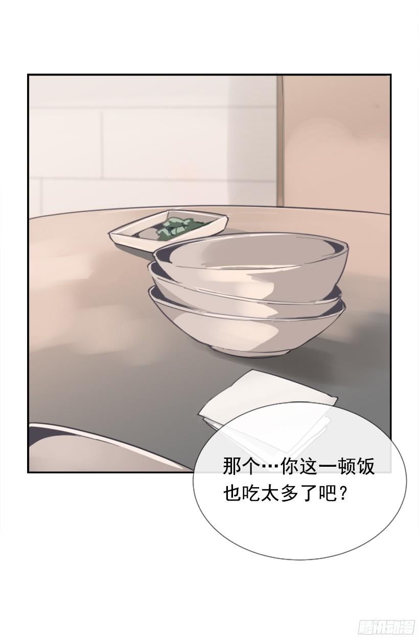 东西还给我11