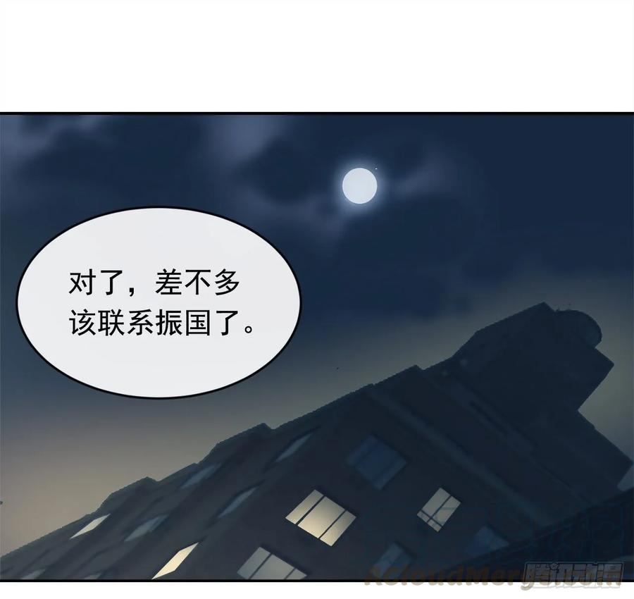 落脚之处44